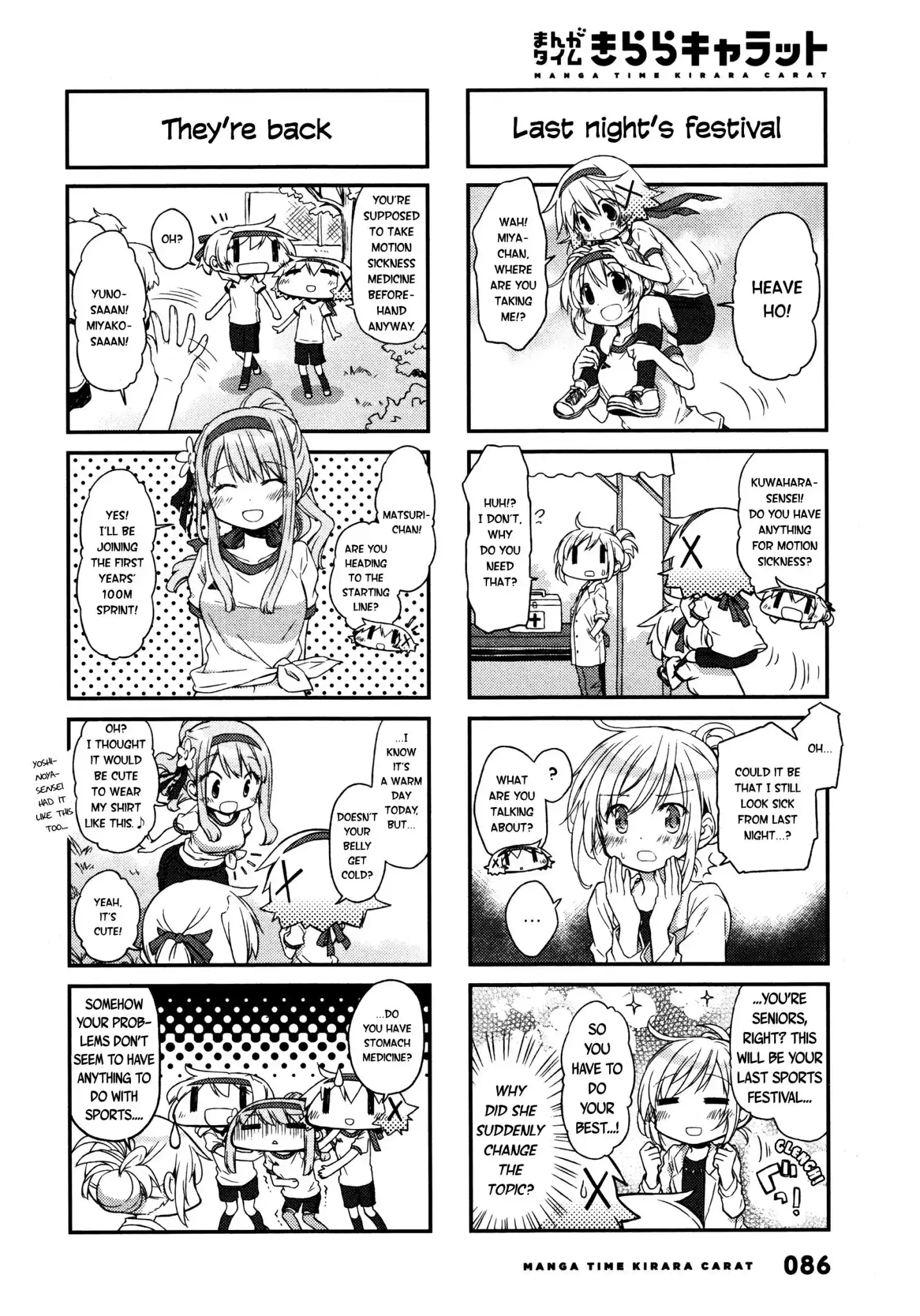 Hidamari Sketch Chapter 142 2